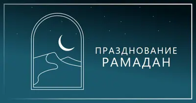 Быстрый перерыв blue organic-boho