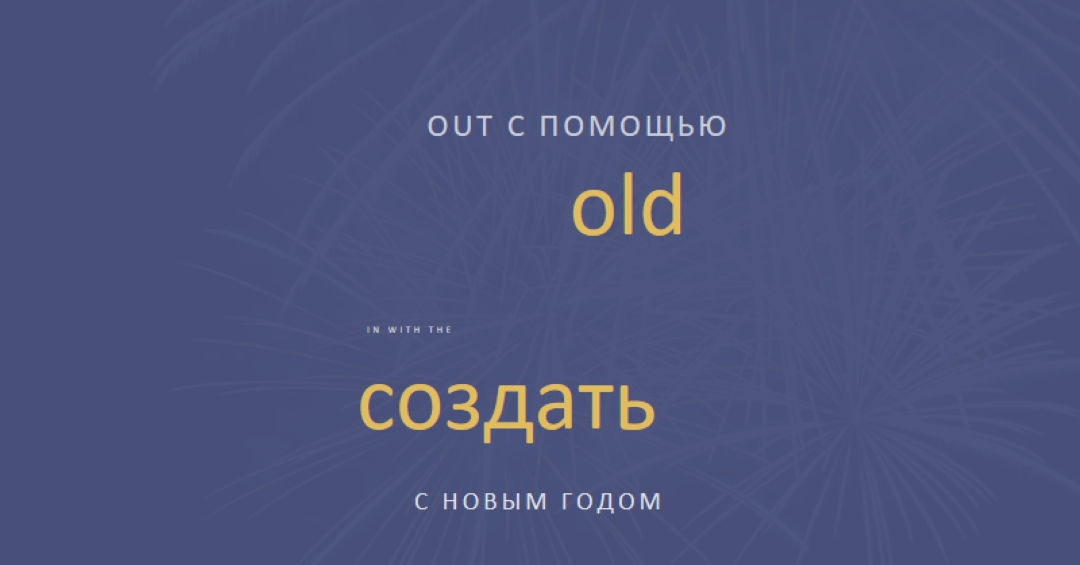 Зажгите ночь blue modern-simple