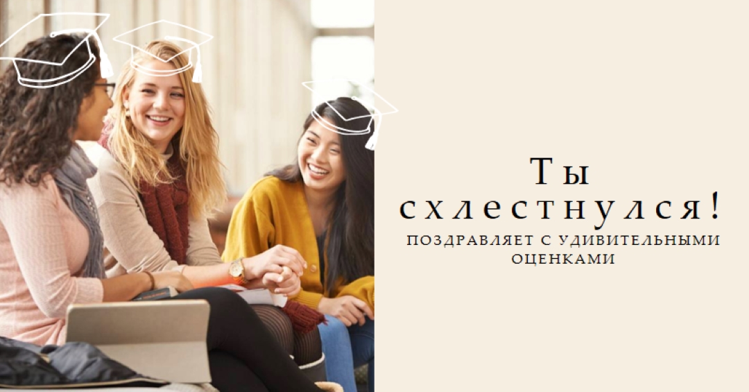 Сделать оценку brown whimsical-line