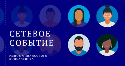 Сеть blue modern-color-block