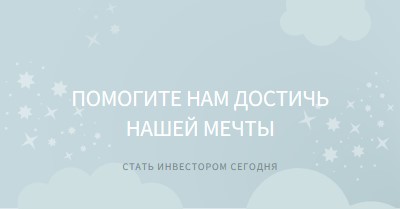 Сбывшаяся мечта blue whimsical-color-block