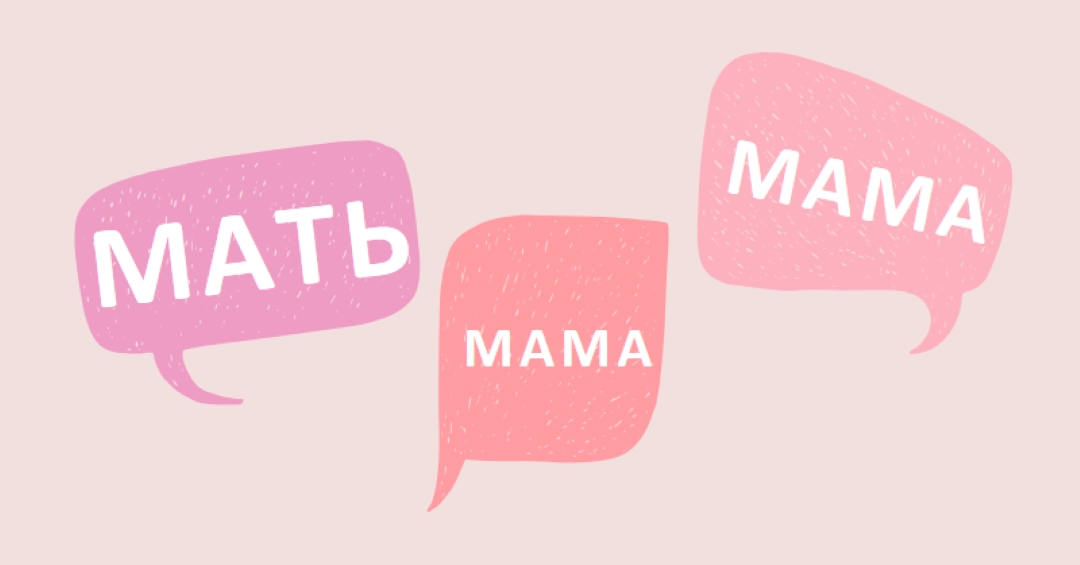 Роза под любым другим именем pink whimsical-color-block