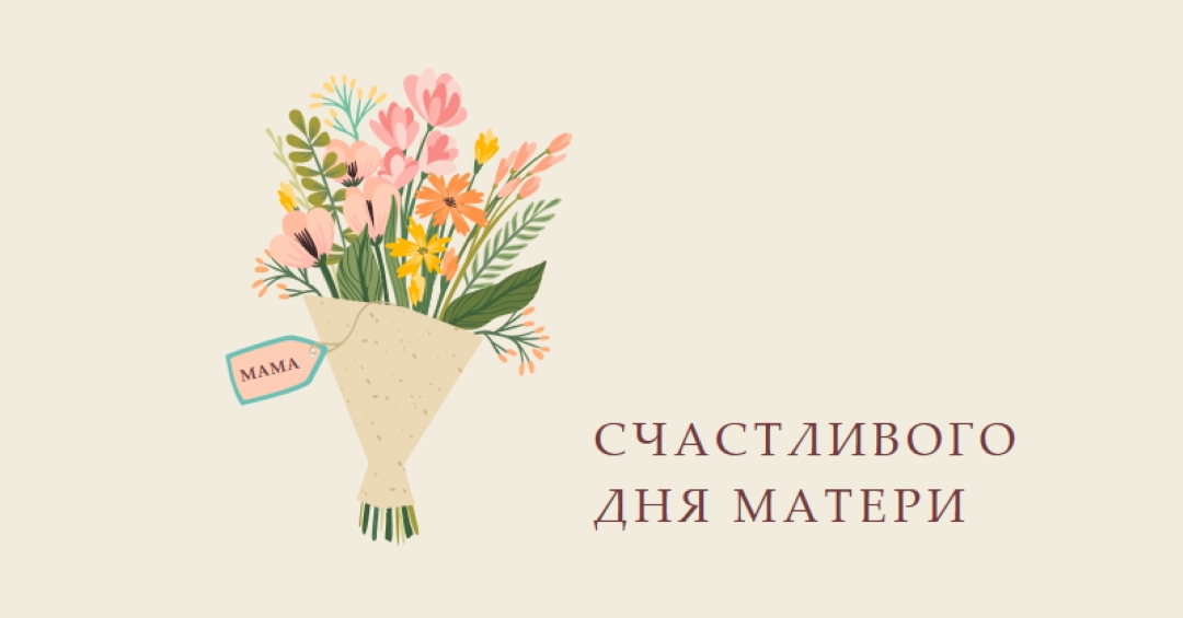 День букета gray organic-simple