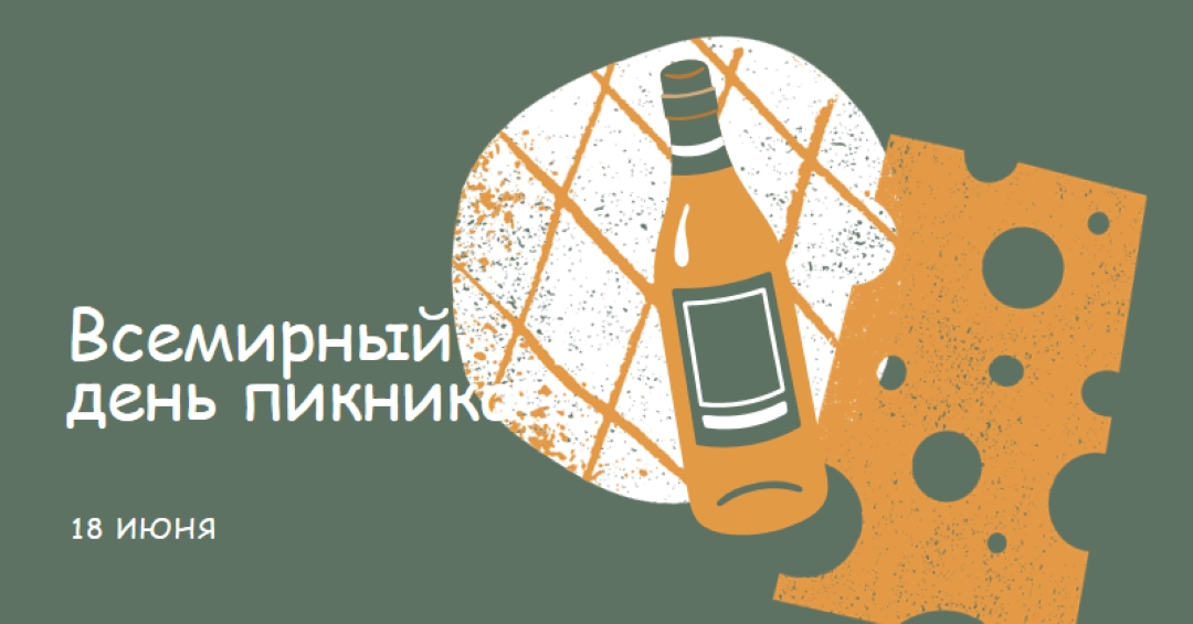 Дело под открытым небом green whimsical-line