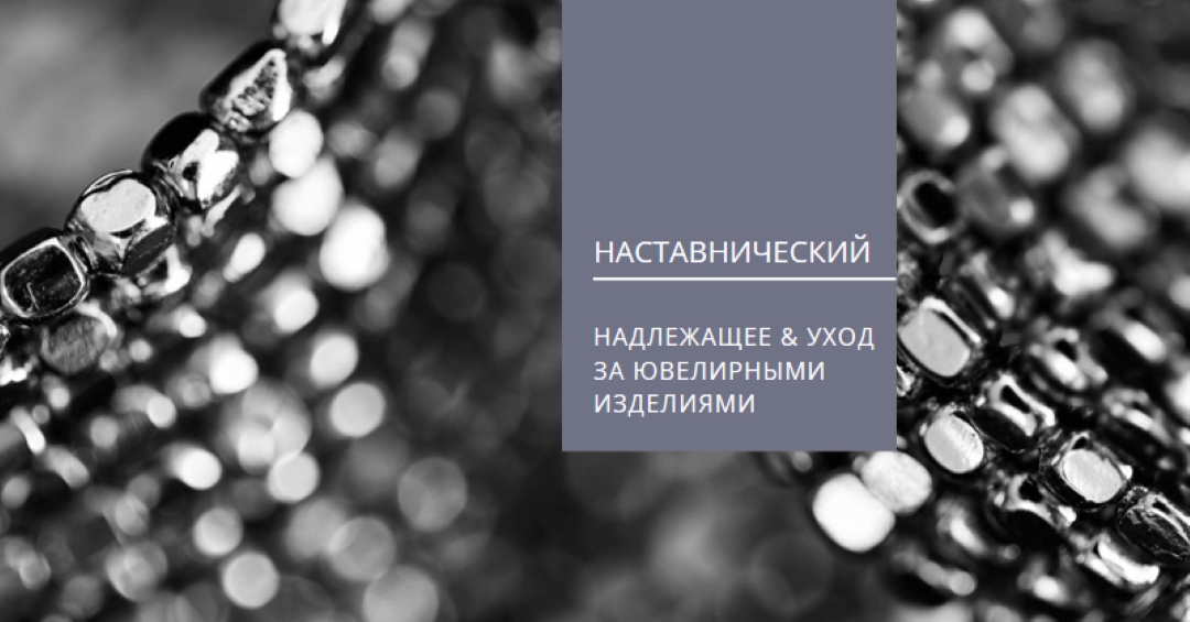 Очистка black modern-simple