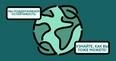 Защита Земли green whimsical-line