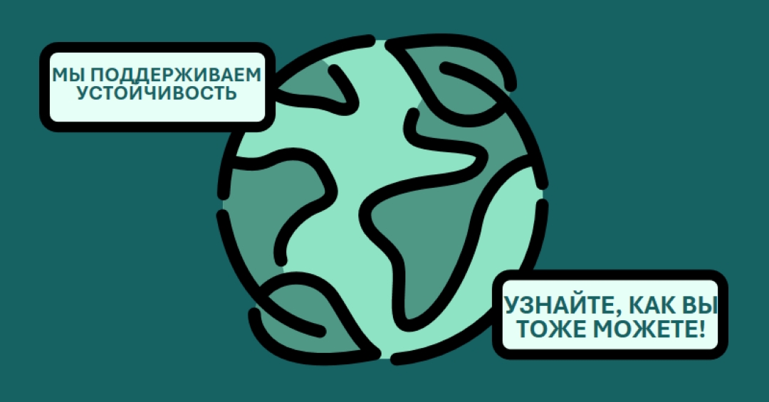 Защита Земли green whimsical-line