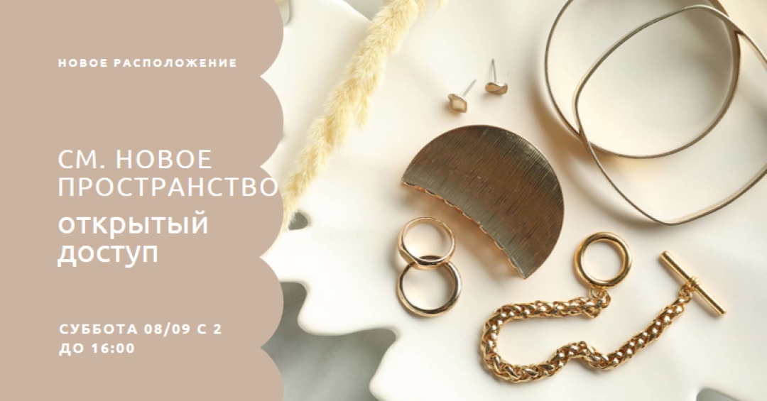 Торговые пространства brown modern-simple