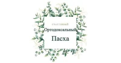 Обновление в цветении white vintage-botanical