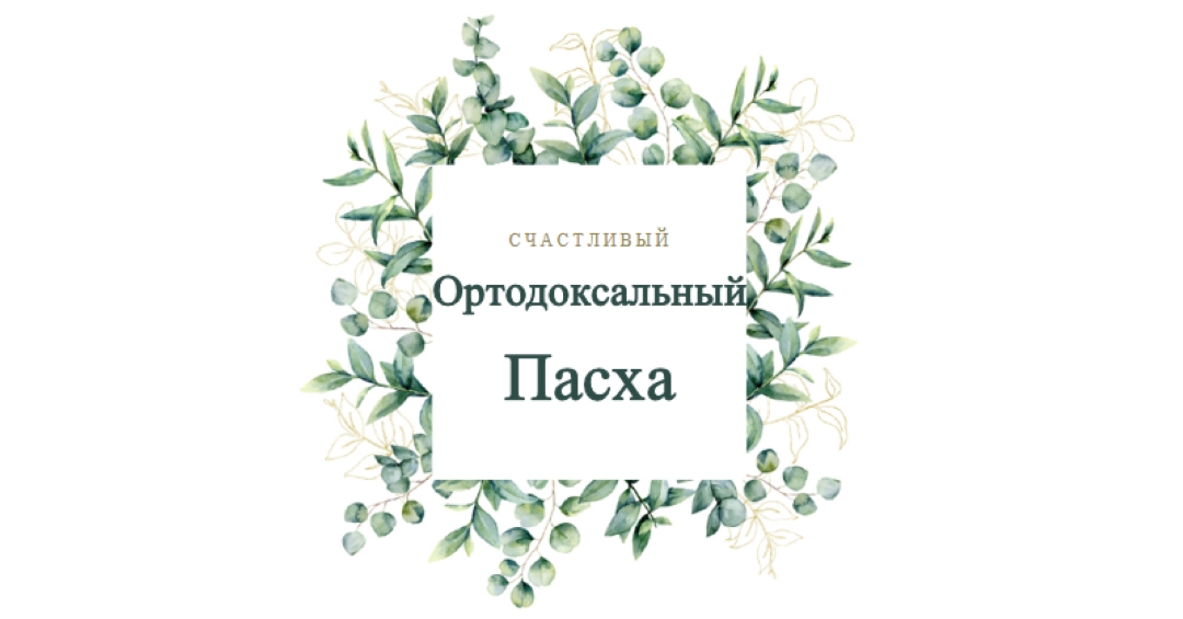 Обновление в цветении white vintage-botanical