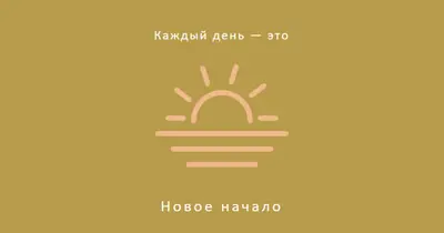 Дневной перерыв brown modern-simple