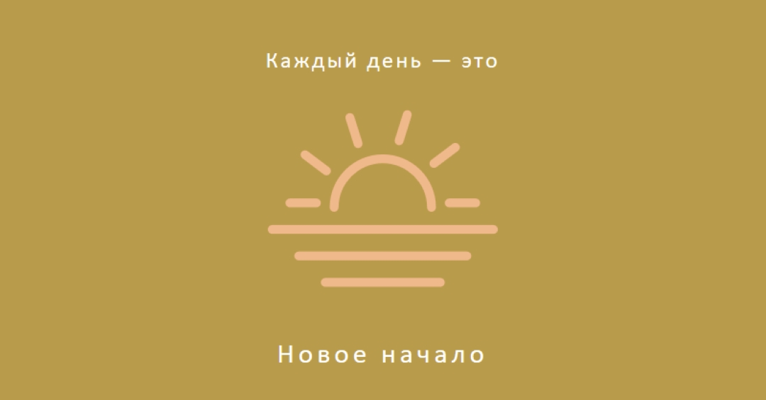 Дневной перерыв brown modern-simple