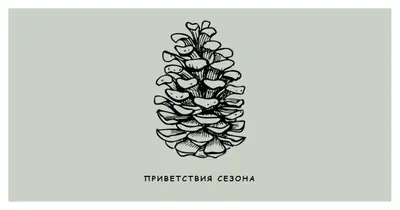 Все в хороший сезон gray modern-simple