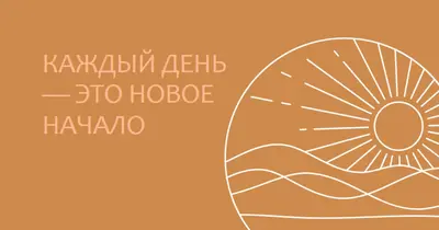 Каждый и каждый orange organic-simple