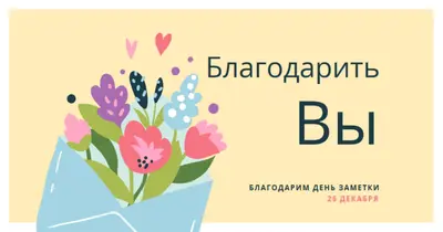 Штамп не требуется yellow whimsical-color-block