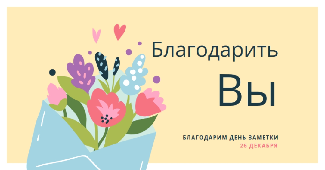 Штамп не требуется yellow whimsical-color-block