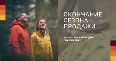 Окончание сезона продажи green vintage-retro