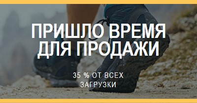 Пришло время для продажи gray modern-bold