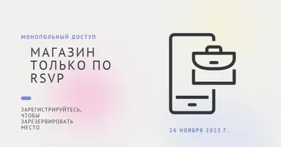 Серьезные резервирования white modern-simple