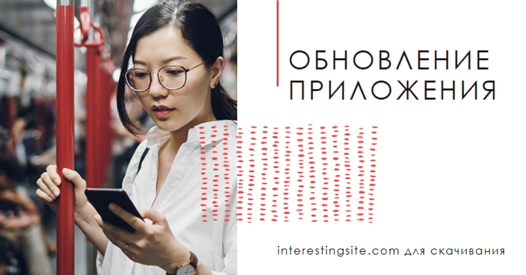 Сохранение обновления white modern-bold