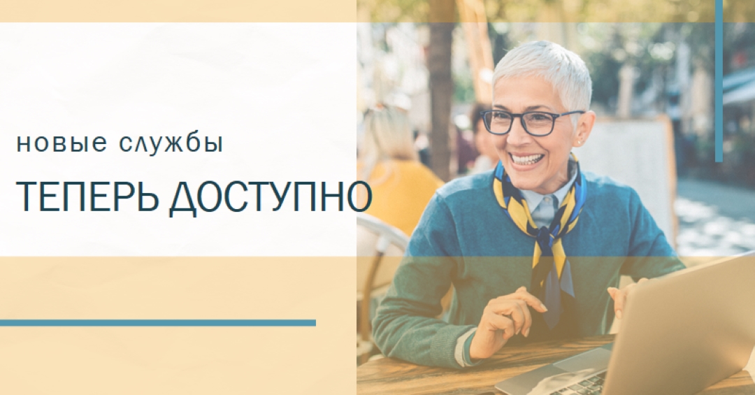 Обслуживание с улыбкой yellow modern-simple