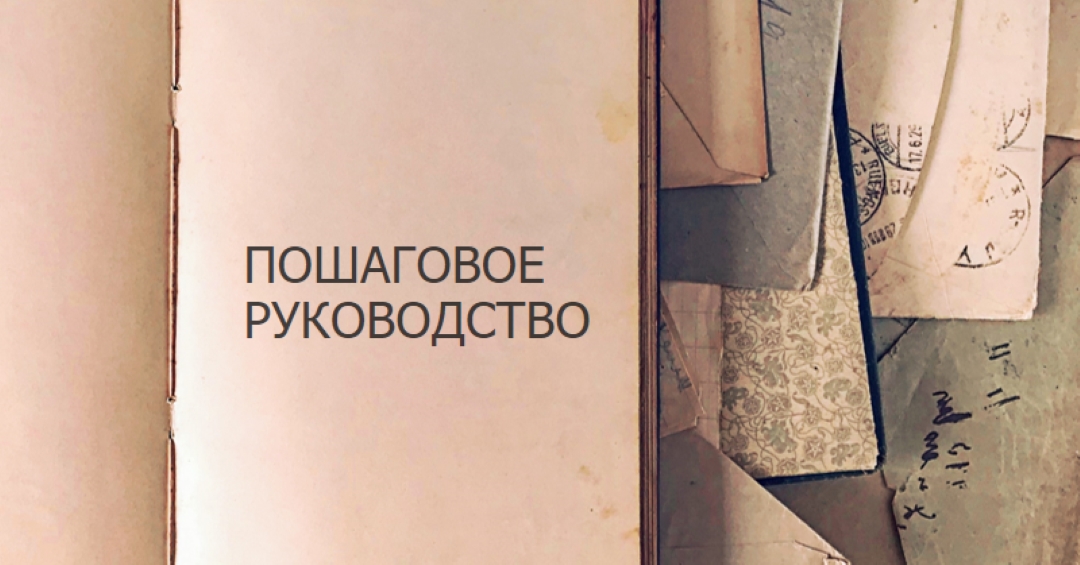 Повышать brown modern-simple