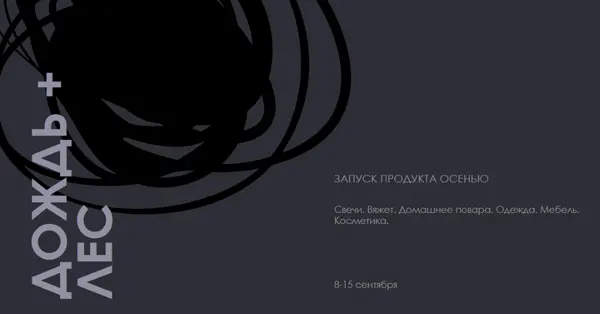Недоохлаемая элегантность black modern-simple