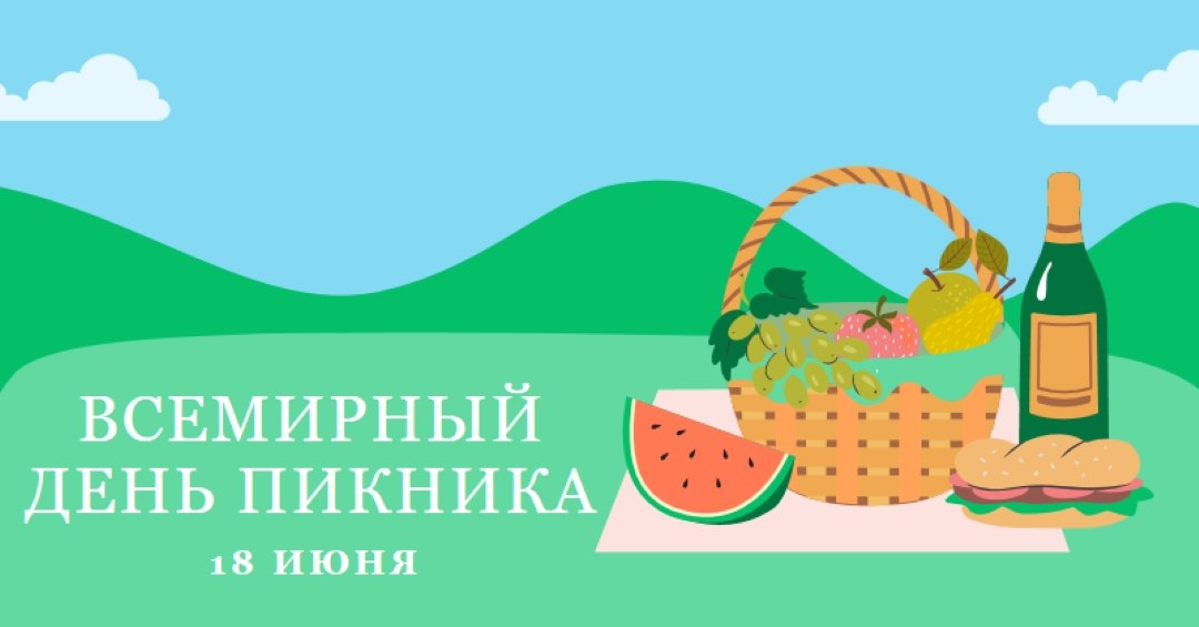 Жизнь пикник green whimsical-color-block