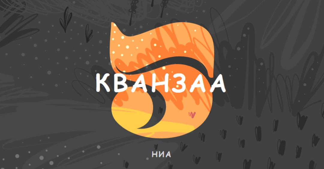 Празднуйте пятый день Кванзаа gray organic-simple