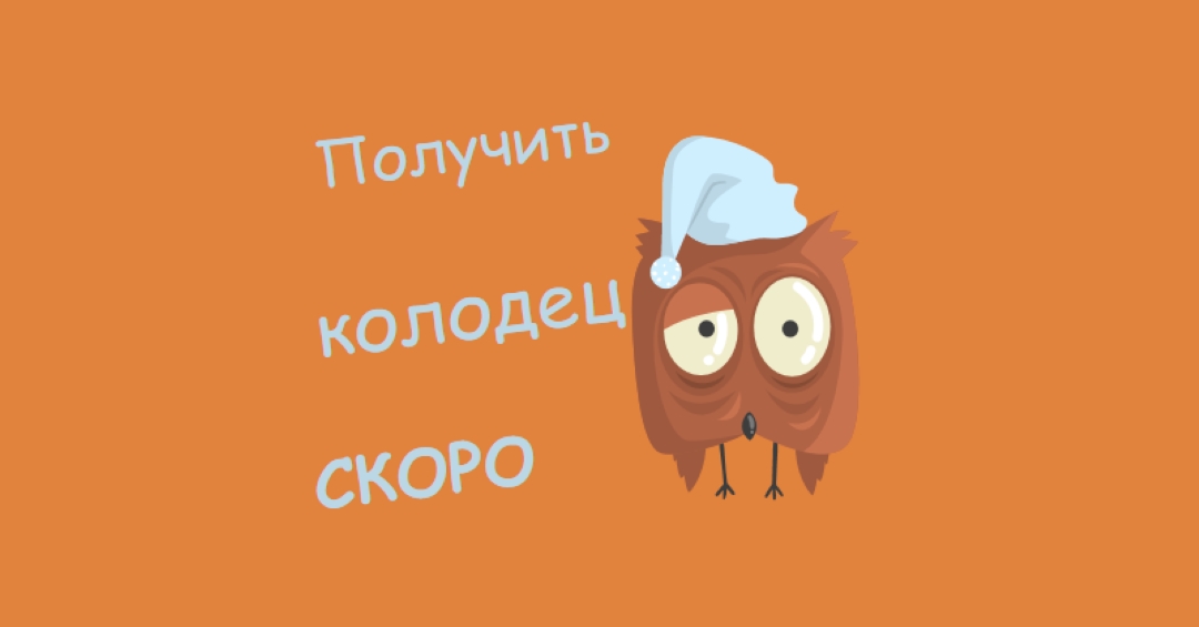 Почувствуйте себя лучше скоро друг orange whimsical-color-block