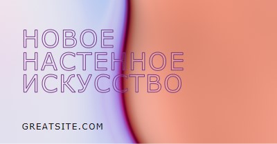 Новые возможности purple modern-simple