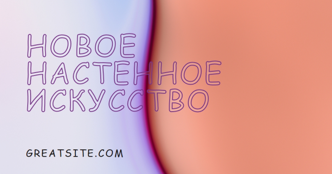 Новые возможности purple modern-simple