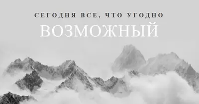 Переместить горы gray modern-simple