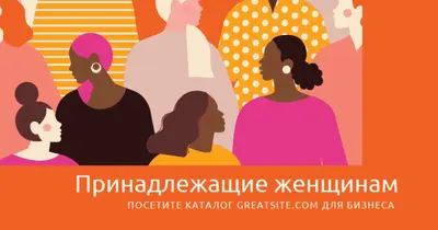 Чудо женщины orange modern-color-block