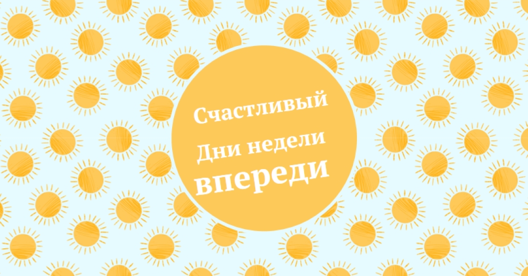 Солнечные пятна yellow whimsical-color-block