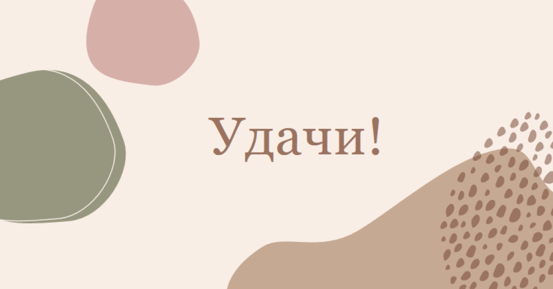 Вы можете это сделать brown organic-boho