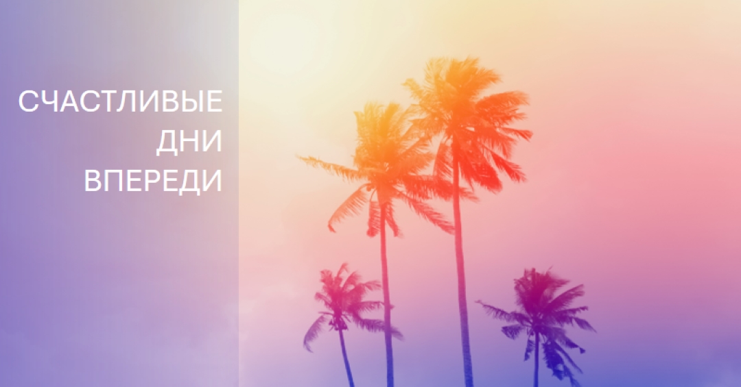 С нетерпением orange modern-bold