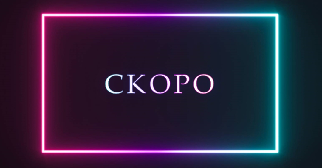 Вверх и в ближайшее время black modern-bold