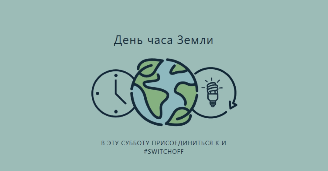 Нет часа питания green modern-color-block