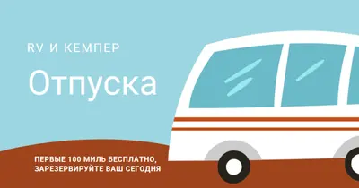 Дух RV blue whimsical-color-block