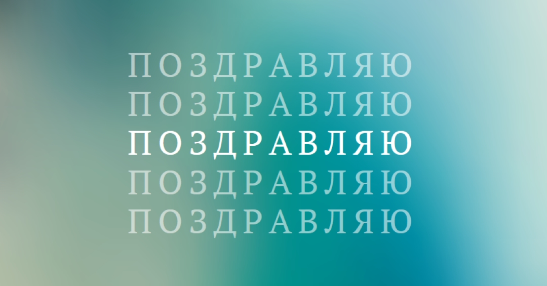 Честь яркий blue modern-simple
