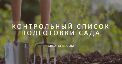 Бросьте в шпиль green modern-simple