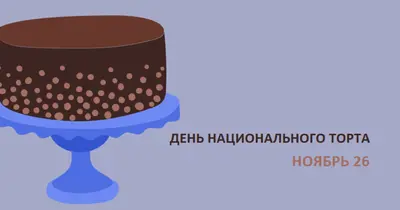 Выпекать немного счастья blue whimsical-color-block