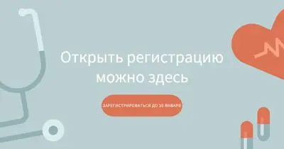 Открытый сезон blue modern-color-block