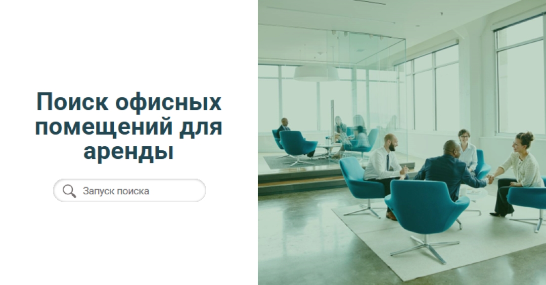 Офисные помещения в аренду blue modern-simple
