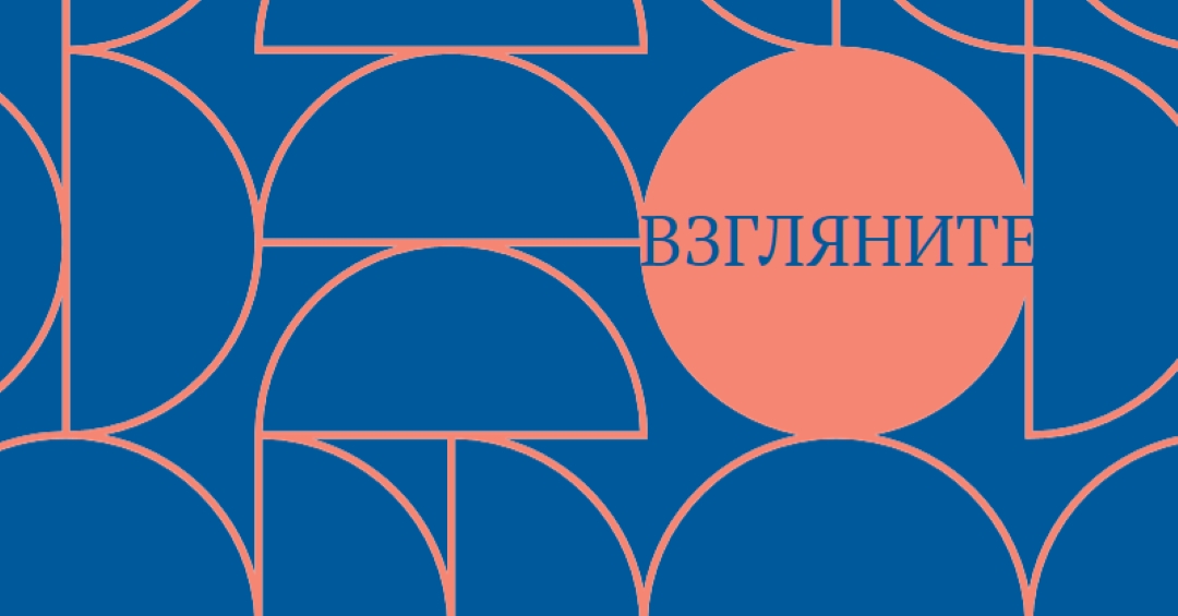 Время выезда blue modern-geometric-&-linear