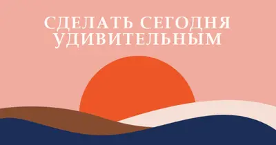 Карпе diem orange organic-simple