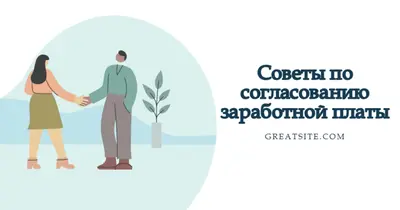 Вопрос о миллионе долларов white modern-color-block