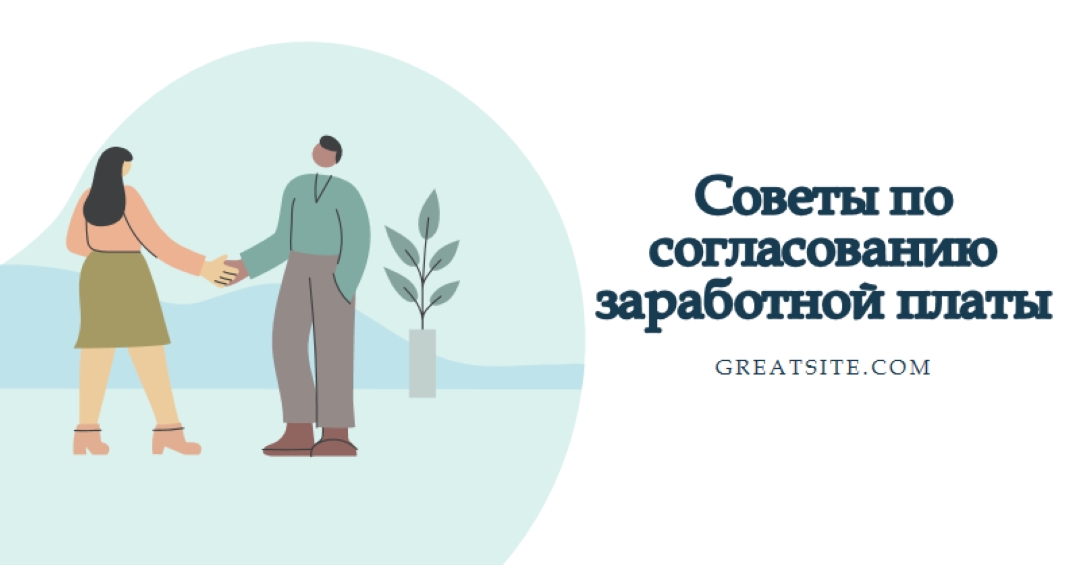 Вопрос о миллионе долларов white modern-color-block