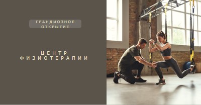 Комната восстановления brown modern-simple